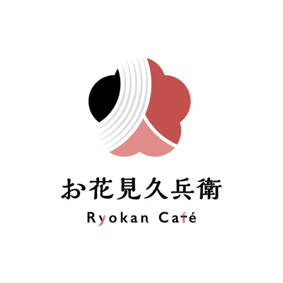 山中温泉 お花見久兵衛