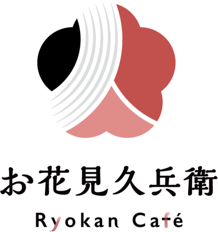 山中温泉 お花見久兵衛