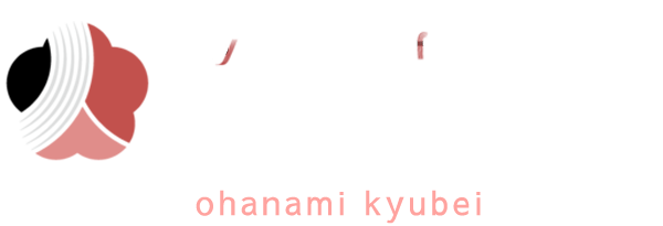 山中温泉 お花見久兵衛