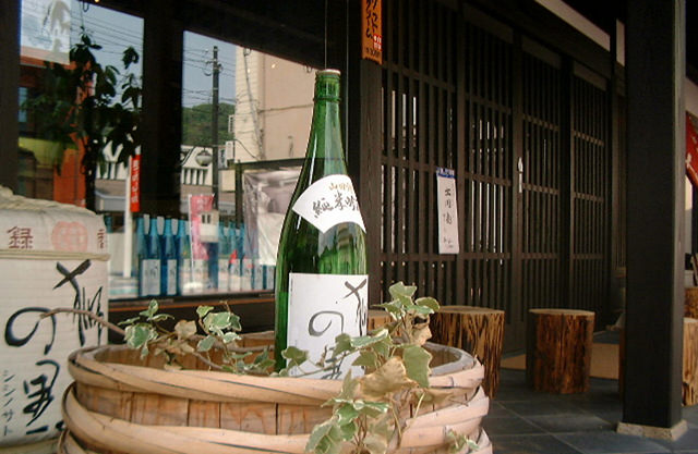 松浦酒蔵
